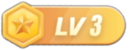 等级-LV3-木木学长网创分享